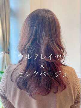 ロイ(ROI) 【勝又 スタイル】ウルフレイヤー×ピンクベージュ