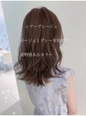 シアーグレージュ