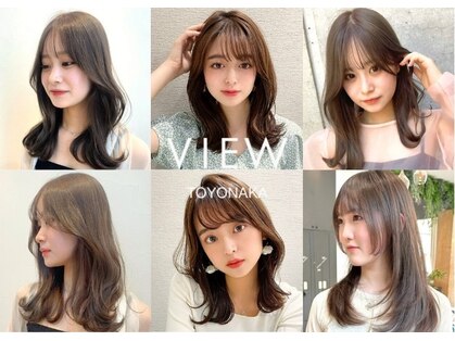 ビュートヨナカ(VIEW TOYONAKA)の写真