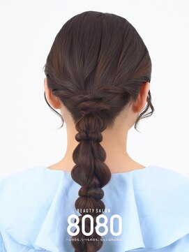 ヘアセット専門店 8080【はればれ】横浜東口店｜【3/24NEW OPEN（予定）】 玉ねぎ編みおろし（17種からえらべる流行りヘアセット）