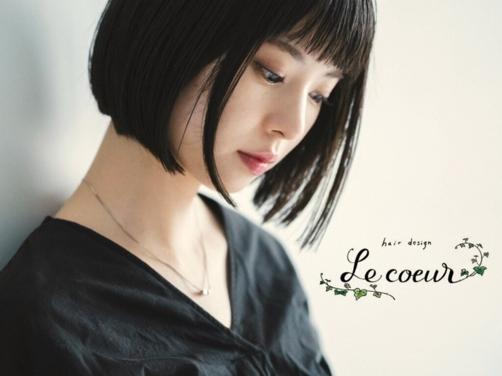 ヘアデザイン ル クール(hair design Le coeur)｜ホットペッパー