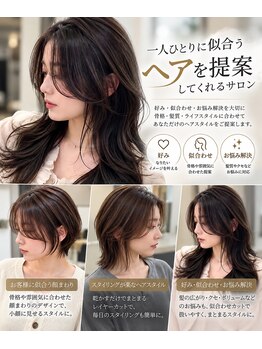 エメ(aimer)の写真/「好み×似合わせ×お悩み解決。あなたらしさを引き出す、あなただけのヘアスタイルをご提案。」【弘前市】