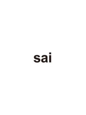 サイ(sai)