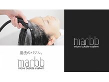 髪質改善VALETTE表参道ではシャンプー、お流し全てmarbb炭酸マイクロバブルを使用しております。