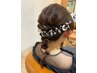 【阿部指名】 似合わせヘアセットアップ　 