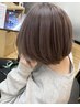 【人気No.2】カット＋カラー＋トリートメント、ホームケア付き