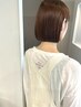 【 una 】イルミナカラー＋2stepトリートメント　￥12650→￥9800