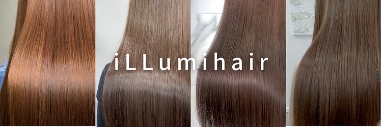 イルミ 薬院駅前(iLLumi)のサロンヘッダー