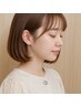 【うねり対策】顔まわりストレート＋似合わせカット ￥14,300