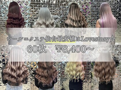 ラブスタシー 仙台店(Lovestasy)の写真