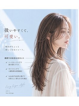 オアハカタ(oa hakata)の写真/【博多で顔まわり】と言えばoa hakata*どの角度から見てもキマるスタイルはエリアトップクラスの指示率！