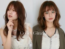 コレット ギンザ(Collet Ginza)