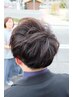 【いやな広がりをボリュームダウン】ニュアンス酸性ストレート＋カット