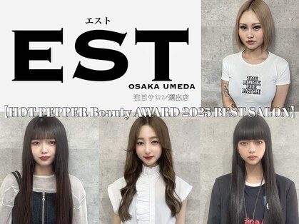エスト 大阪梅田(EST)の写真