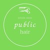 パブリックヘアーのお店ロゴ