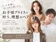 ニューヨークニューヨーク パピオス明石店(NYNY Mothers)の写真/お手頃価格のご新規カットカラー6600円クーポン!U24学割も充実で通いやすい♪明石/明石駅/イルミナカラー