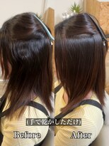 ブリエ(BRiLLER)&nbsp;髪質改善ストレート（縮毛矯正）