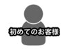 艶が出るカラー（白髪染め）＋乾かしただけでまとまるカット＋トリートメント