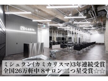 GARTE【ガルテ】代官山/ケアブリーチ/ダブルカラー/ボブ/ショート/レイヤー/ウルフ