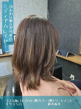 ネリネ(Nerine) ミディアムレイヤー