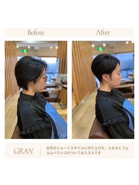 グランバイ アトリエドングリ(Grand × AtlierDonguri) お客様髪質改善データ1805(ベリーショートカット)