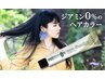 カット＋ノンジアミンカラー＋トリートメント￥13100→￥10500円