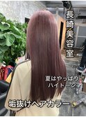 長崎ハイトーン 韓国 ピンク ケアブリーチ