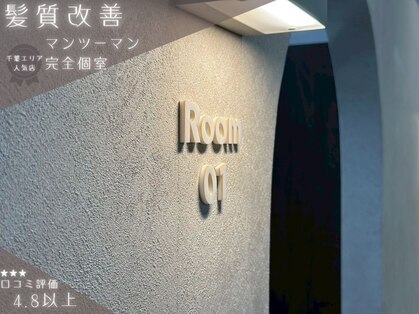 セライロ 千葉(celilo)の写真