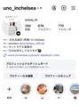 インチェルシー(in chelsea)&nbsp;@uno-inchelseaのアカウントです。インスタ是非見てください！