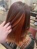 【さりげないお洒落を】インナーカラー+フルカラー ¥12500