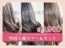 ピークス 西川口東口(PEQSS)