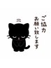 全体カラーで肩下5cm以上は「メニューを追加」→【時間延長】もお選び下さい