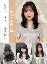 フォルテ 表参道店(FORTE) 小池 舞