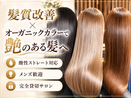 エムアンドティー(M&T)の写真