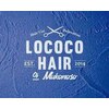 ロココ ヘアー(LOCOCO hair)のお店ロゴ