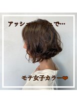 アルル 銀座(alulu) 20代、30代髪質改善♪ツヤツヤ酸熱カラートリートメント☆