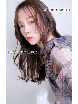 アン たまプラーザ(un) フェイスラインレイヤーミディアム【たまプラーザ髪質改善】