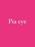 『Pia eye』上まつ毛パーマ