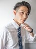【大人ニュアンスパーマ】ニュアンスパーマ+カット 12100円→8300円