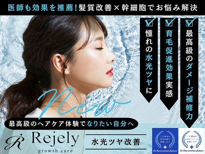 アンシャンテ(ENCHANT)の写真