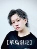 カット＋パーマ＋トリートメント＋眉カット￥16,200→￥12,900!!