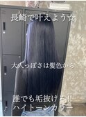 韓国ハイトーン コリアンブルー ネイビーブルー ネイビーブルー