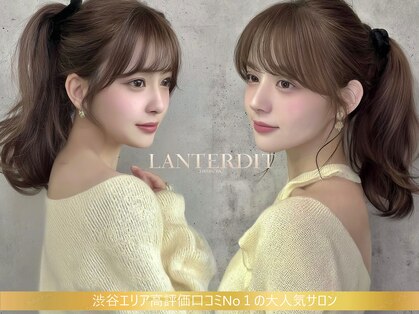 ランテルディ 渋谷(LANTERDIT)の写真