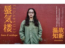 蜃気楼