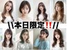 ☆当日予約限定価格☆デザインカット+N.髪質改善TR￥9900→￥5900