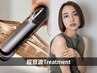 【超音波アイロン使用】　カット+　５STEP　COTA　トリートメント