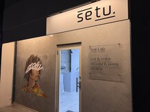セツ(setu.)の雰囲気（外観はオシャレなコンクリート調）