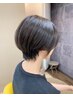 【ご新規様限定】デザインカット＋ハホニコTr ＊￥7,700⇒￥7,205