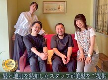 髪質改善専門ヘアエステサロン ヴェリテ(Verite)