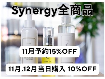 髪質改善Raviliss by rem